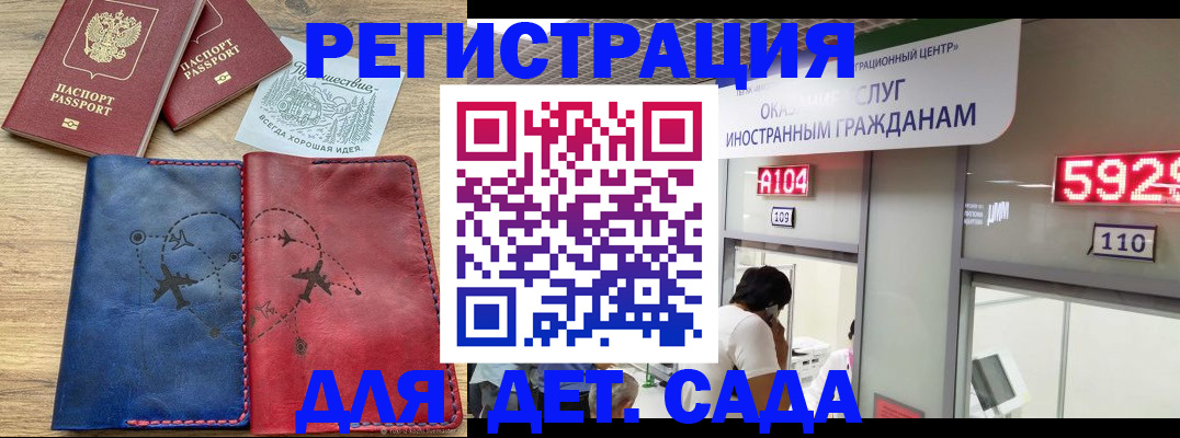 прописка поиск в Чернушке